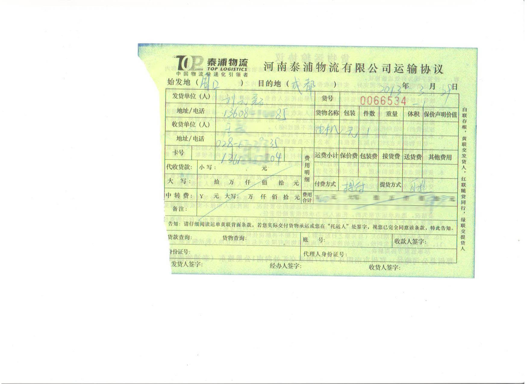 늙C(j)Ůʿ2013329̖(ho)҂@ُ(gu)Iķ늙C(j)҂ԒLf҂늙C(j)|(zh)ŶǷǳ´Ҫ߀(hu)o҂(lin)ϵġ
